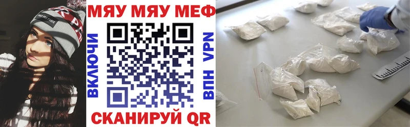 Купить Бутират Меф A-PVP ГАШ Марихуана Тулун