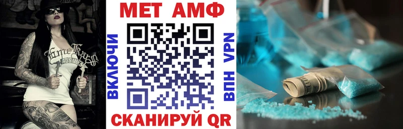 АМФ Розовый  Купить закладки  Тулун 