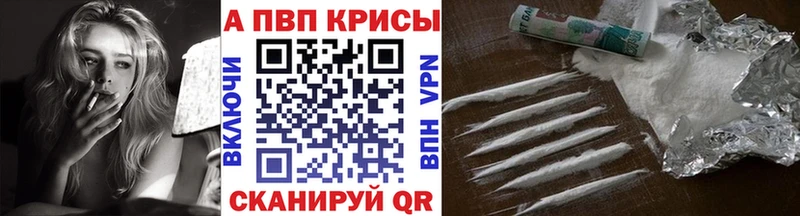 А ПВП кристаллы  Купить  Тулун 