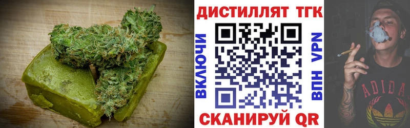 Купить закладки Тулун Cannafood марихуана