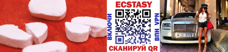 Купить закладки  Тулун  Ecstasy диски 