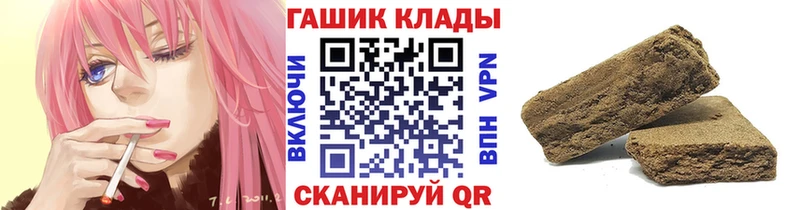 ГАШИШ убойный  Купить где  Тулун 