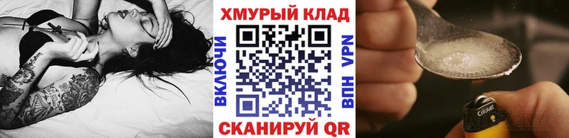Купить где  Тулун  Героин хмурый 