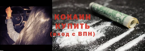 дистиллят марихуана Вязьма