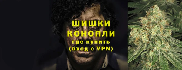дистиллят марихуана Вязьма