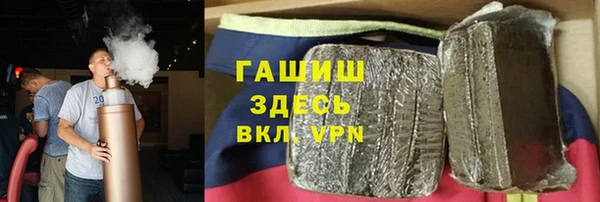 apvp Вяземский