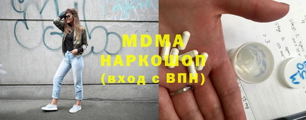 молекула духа Гусев
