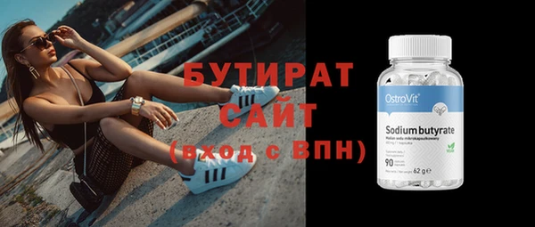 дистиллят марихуана Вязьма