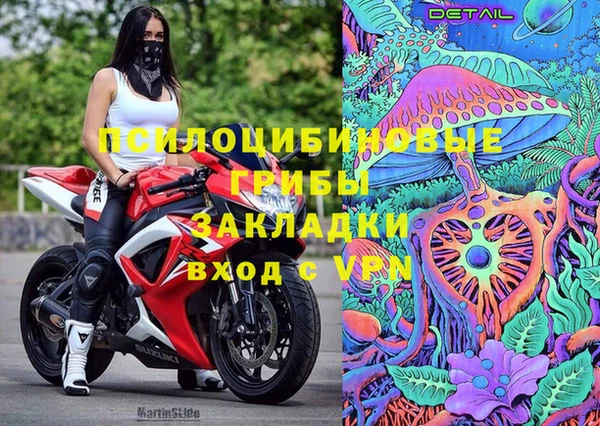 марки lsd Вязники