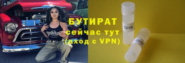 дистиллят марихуана Вязьма