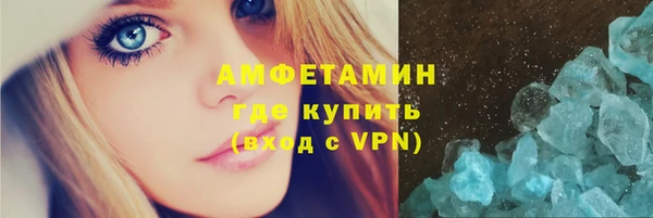 дистиллят марихуана Вязьма