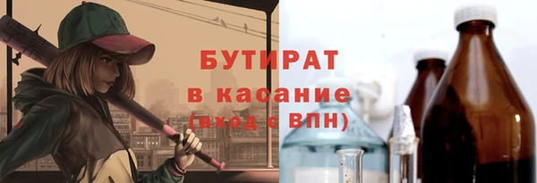 дистиллят марихуана Вязьма