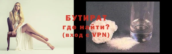 дистиллят марихуана Вязьма