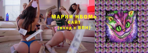 марки lsd Вязники