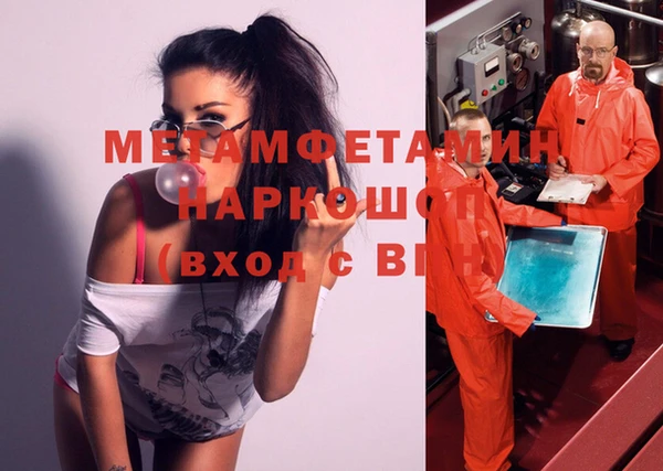 дистиллят марихуана Вязьма