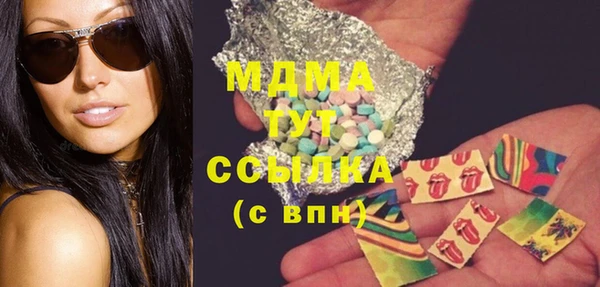 дистиллят марихуана Вязьма