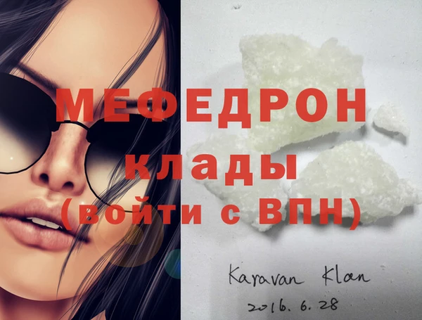марки lsd Вязники