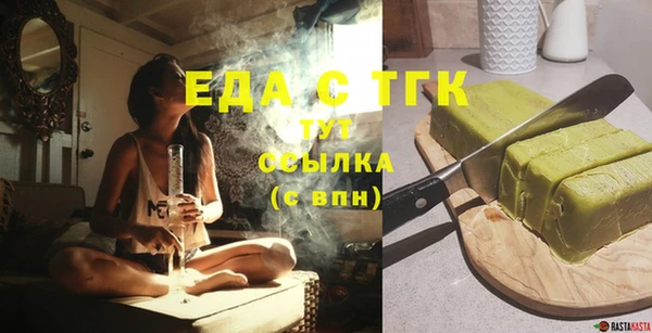 молекула духа Гусев