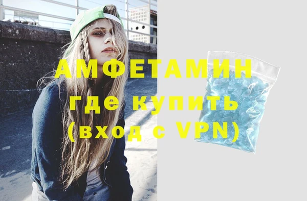 дистиллят марихуана Вязьма