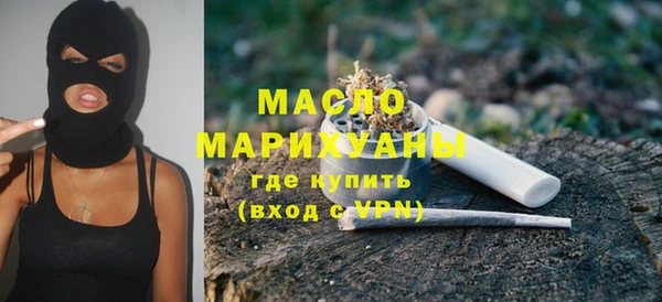 дистиллят марихуана Вязьма