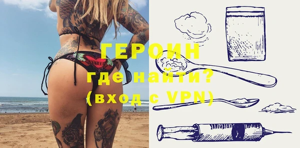МДМА Гусиноозёрск