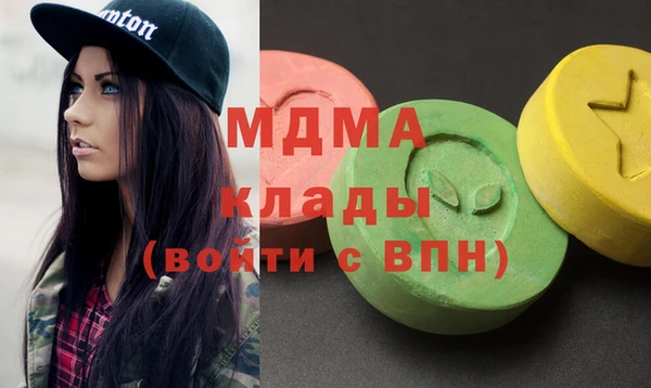 кокаин премиум Гусь-Хрустальный