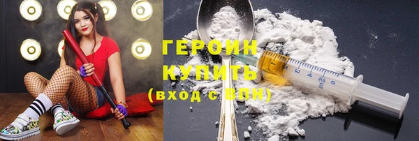 дистиллят марихуана Вязьма