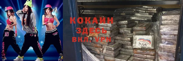 дистиллят марихуана Вязьма