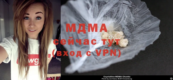 дистиллят марихуана Вязьма