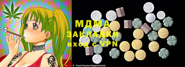 дистиллят марихуана Вязьма