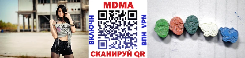 Купить где  Тулун  МДМА кристаллы 