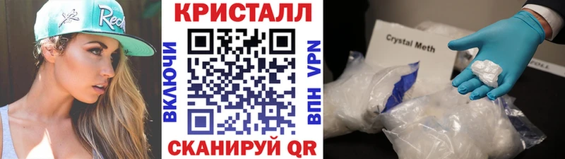 Метамфетамин винт  Купить где  Тулун 