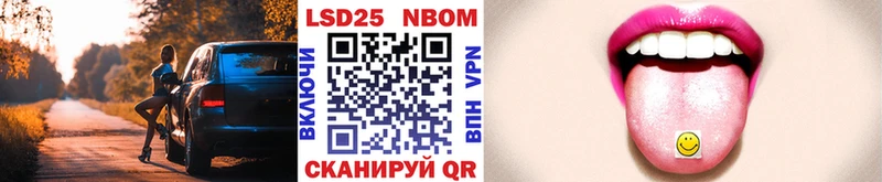 Марки 25I-NBOMe 1500мкг  Купить  Тулун 